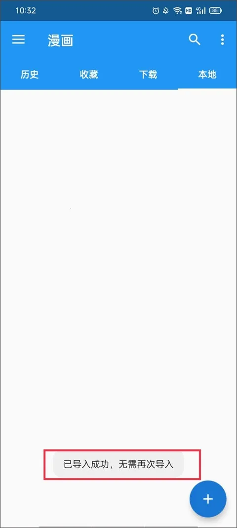 comic漫画阅读器(漫画资源平台) comic漫画阅读器(漫画资源平台)