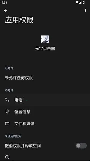 Ԫ�������(�Զ��������)