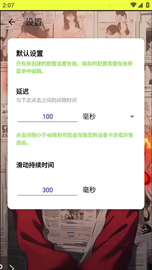 ҹ������Ԫ��2026�ٷ����°汾v90 ��׿���ͼ