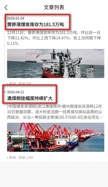 ��ú��(ú̿��������)v1.2.0 ��Ѱ��ͼ