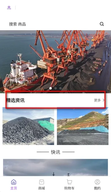 ��ú��(ú̿��������)v1.2.0 ��Ѱ��ͼ