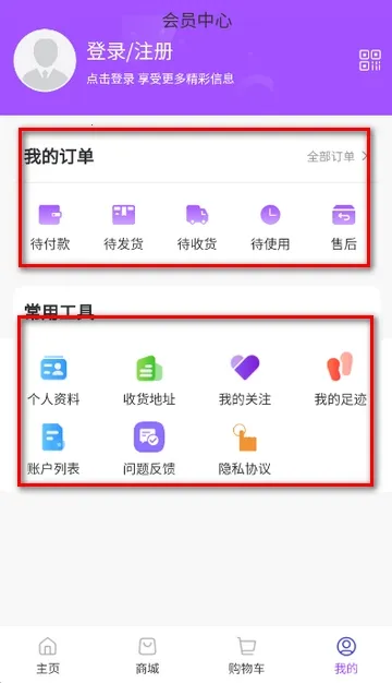 桂煤网(煤炭交易软件) 桂煤网(煤炭交易软件)
