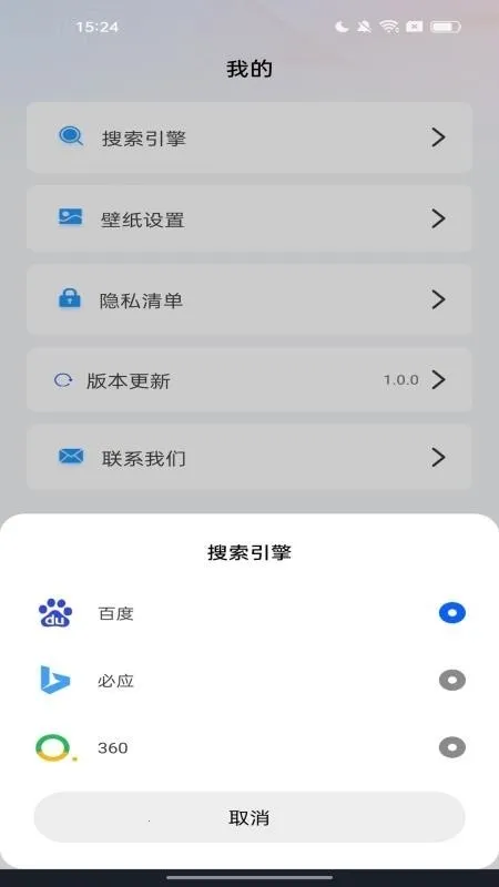 С�������2026�ٷ�����v1.0.0 �ٷ������ͼ