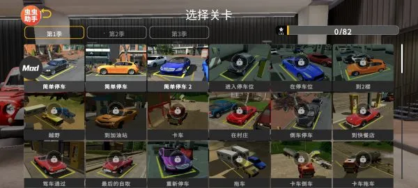 �ֶ���ͣ����2����v1.3.1.3 ��Ѱ��ͼ
