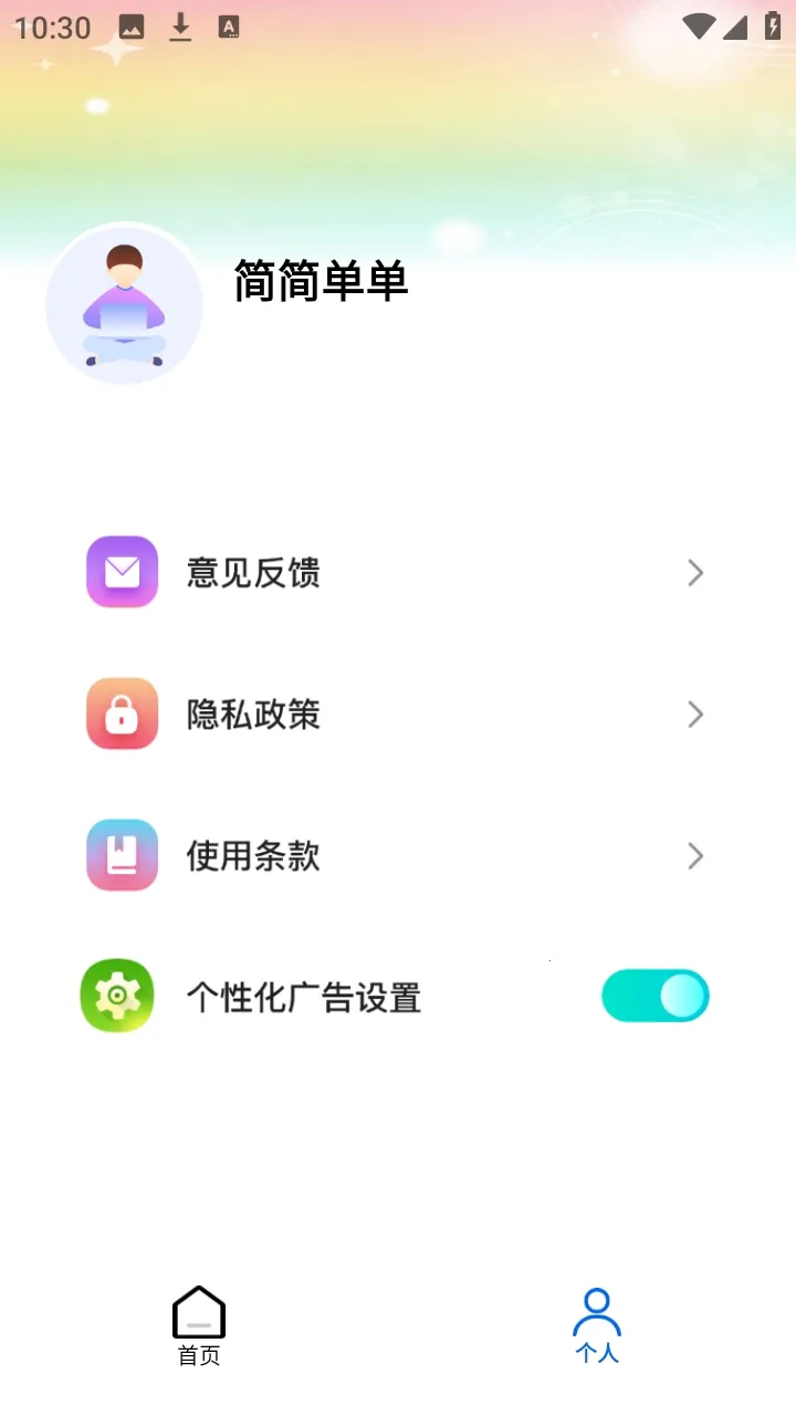 pipa����2026���ذ�װv1.1 �ٷ������ͼ