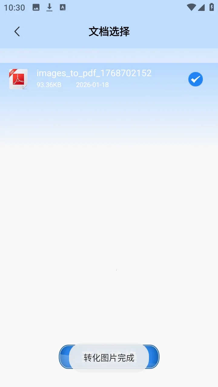 pipa����2026���ذ�װv1.1 �ٷ������ͼ