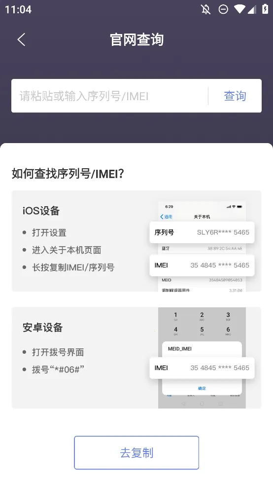 �������������(�ֻ��������)v1.5.1 �ֻ����ͼ