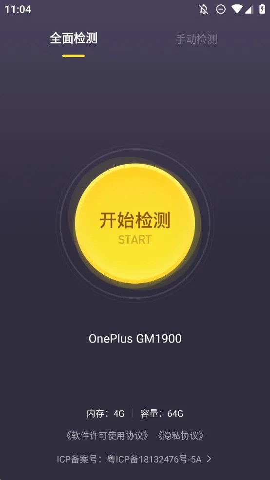 �������������(�ֻ��������)v1.5.1 �ֻ����ͼ