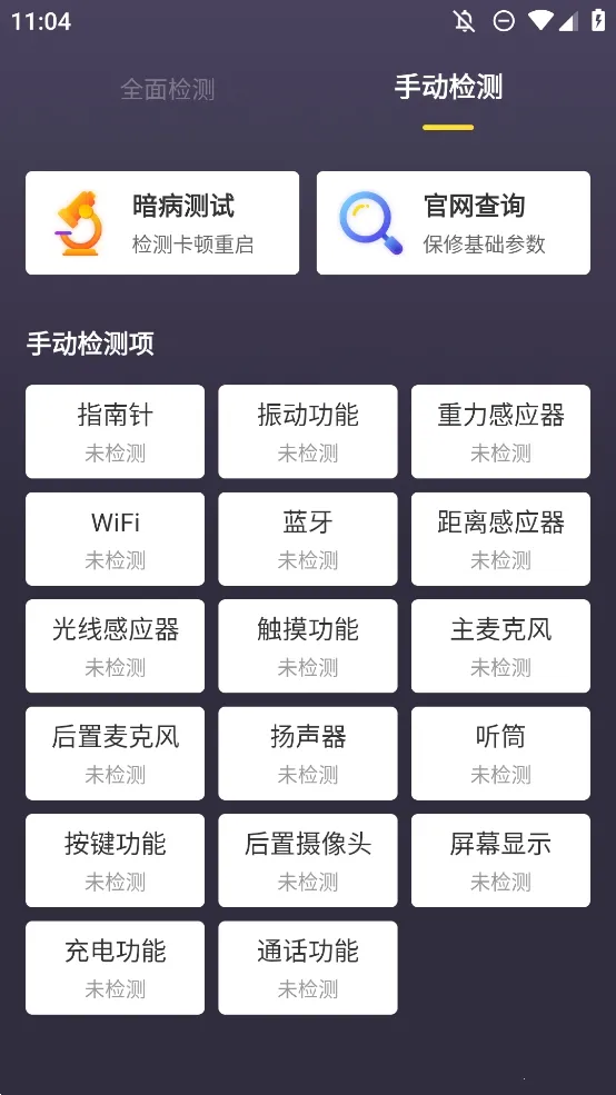 �������������(�ֻ��������)v1.5.1 �ֻ����ͼ