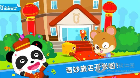 �������곤2026���°汾