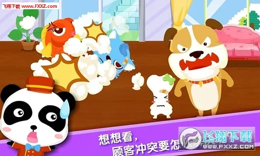 �������곤2026���°汾v9.89.99.01 �ֻ����ͼ