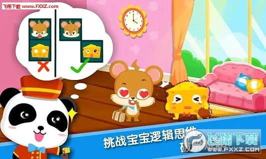 �������곤2026���°汾v9.89.99.01 �ֻ����ͼ