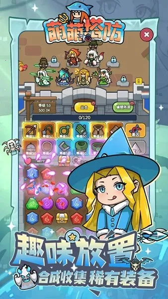 ��������(���������Ϸ)v1.0.1 ��Ѱ��ͼ