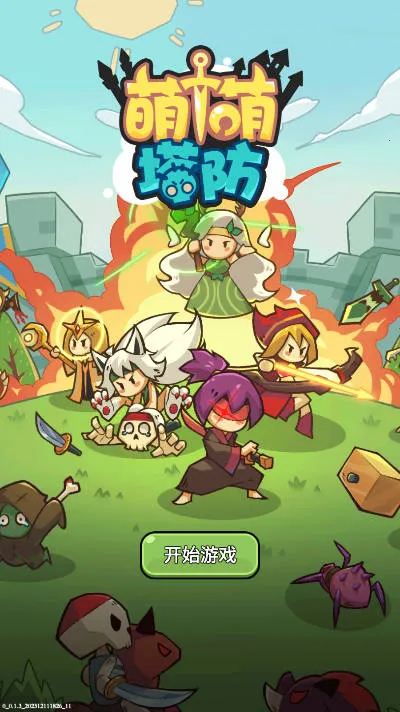 ��������(���������Ϸ)