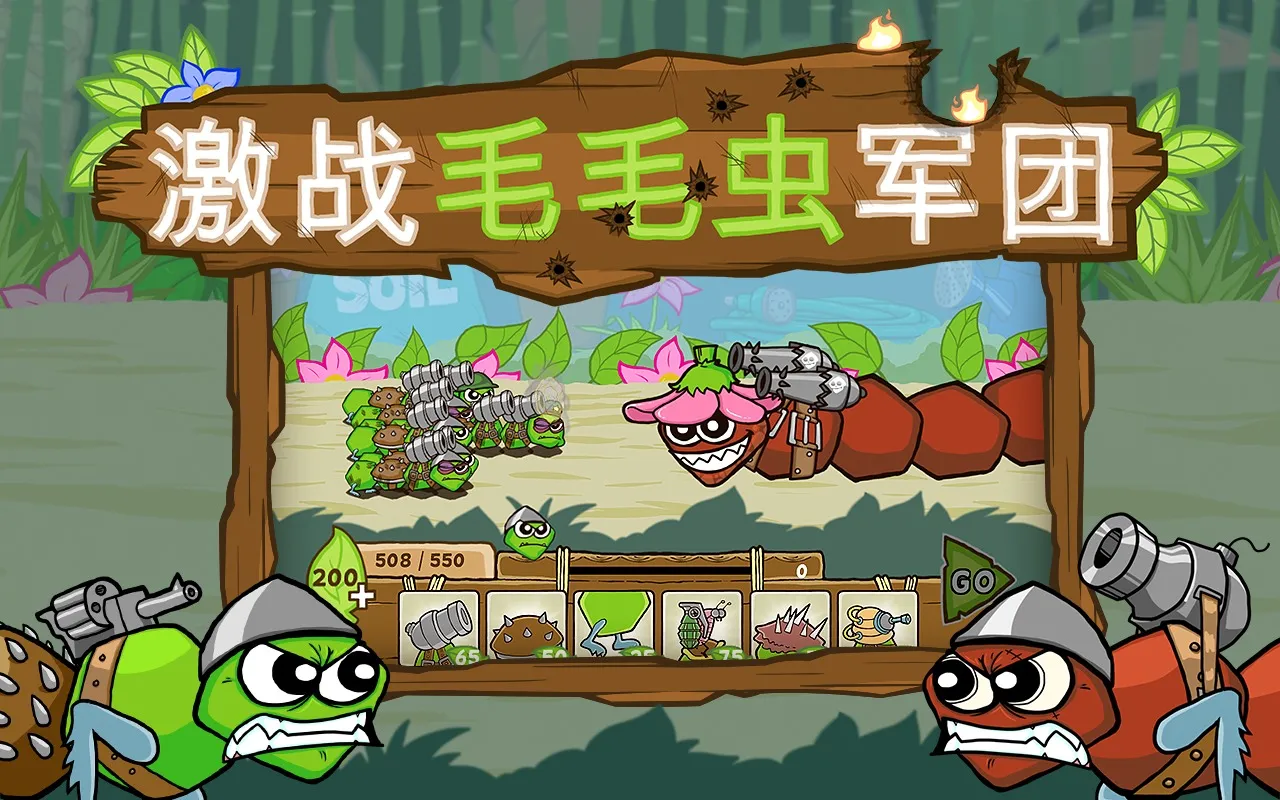 ��սëë�����(ëë���ս��Ϸ)v1.2.9.5452 ��Ѱ��ͼ