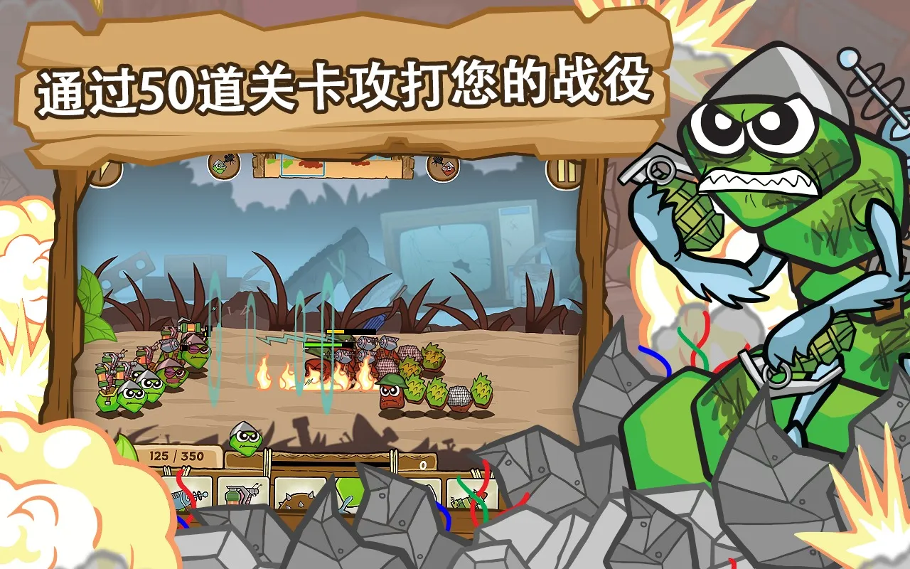 ��սëë�����(ëë���ս��Ϸ)v1.2.9.5452 ��Ѱ��ͼ