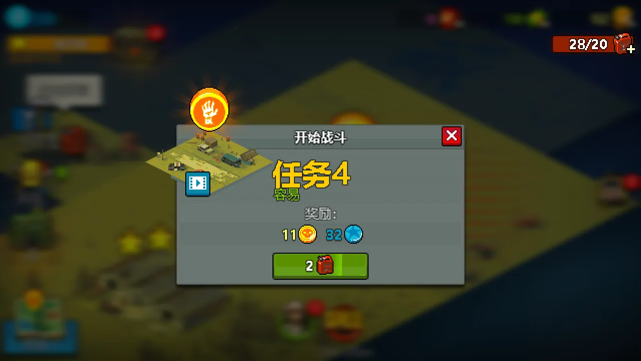 ����ͻΧ��ʬս���ٻ���v4.3.6 ��Ѱ��ͼ