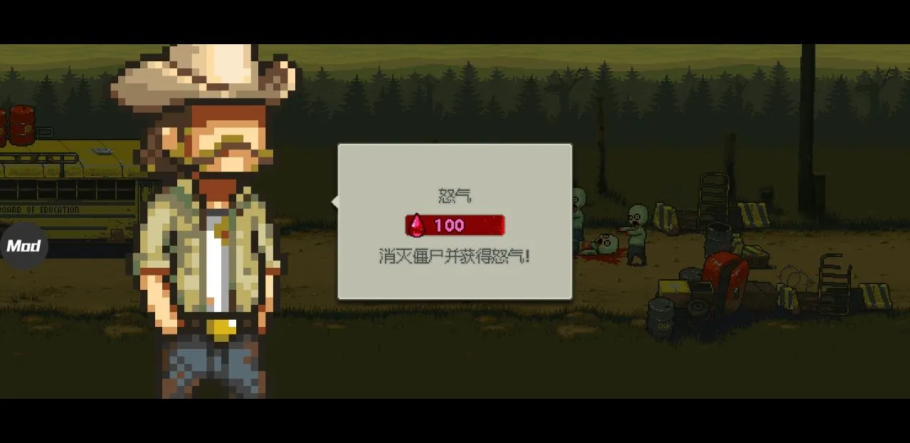 ����ͻΧ��ʬս���ٻ���v4.3.6 ��Ѱ��ͼ