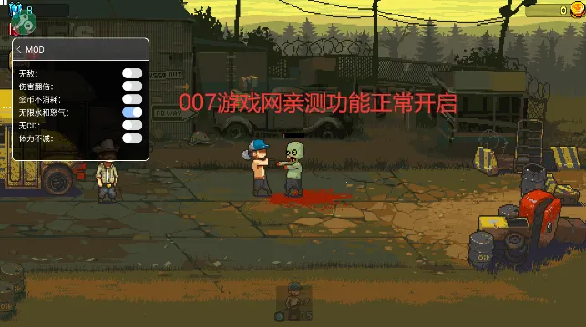 ����ͻΧ��ʬս���ٻ���v4.3.6 ��Ѱ��ͼ