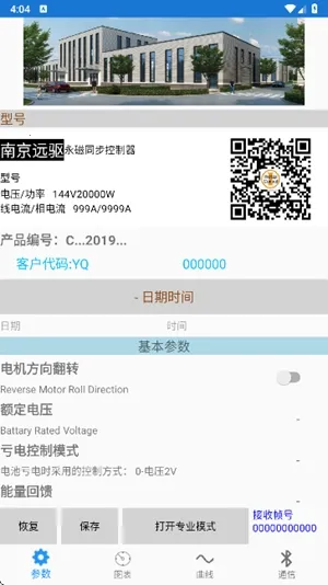 �Ͼ�Զ�����2026�ٷ�����v2.8.1 ��׿���ͼ