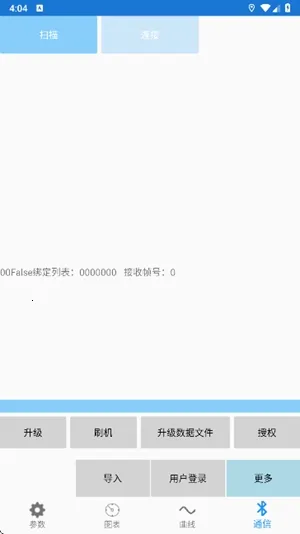 �Ͼ�Զ�����2026�ٷ�����v2.8.1 ��׿���ͼ