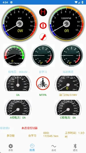 �Ͼ�Զ�����2026�ٷ�����v2.8.1 ��׿���ͼ