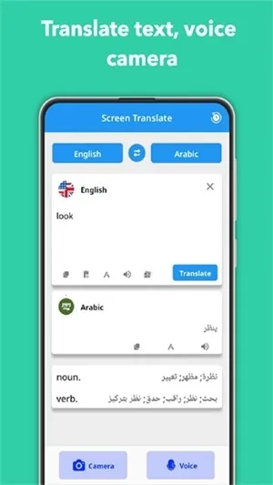 Translate On Screen2026�ٷ�����v1.169 ��Ѱ��ͼ