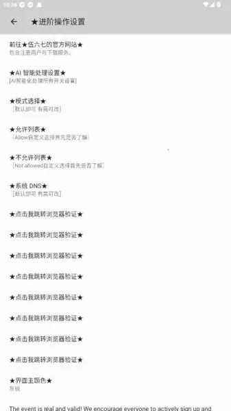 �����߶˿�(�����Ż�����)v10.5 ��׿���ͼ