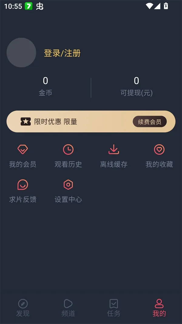 edd��Ԫ�ıܷ�۴�����׿��2026�ٷ�����