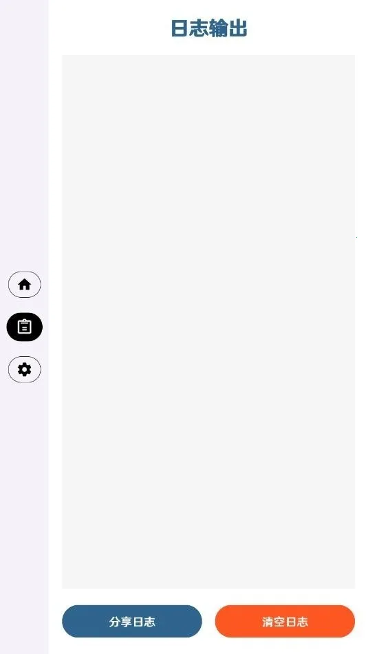 ����Ȼ����ֱװ2026���°汾v3.3 ��Ѱ��ͼ