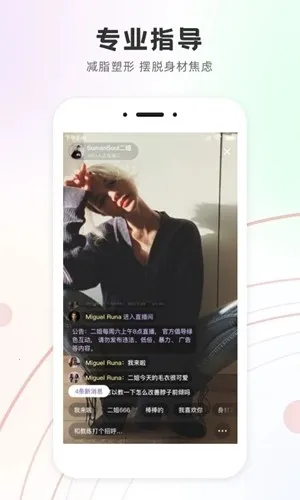 ���ͬ��(�٤ѧϰ����)v3.1.2 �ֻ����ͼ