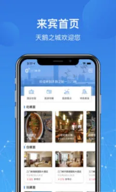 ��������Ͽ����v2.6.1 ��Ѱ��ͼ