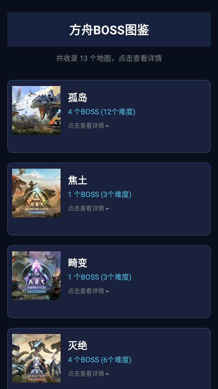 ���շ��ۺ���2026���ذ�װv1.2.3 ��׿���ͼ