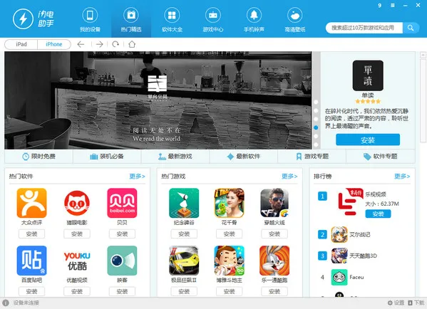 ��������2026���°汾v1.1 �ٷ������ͼ