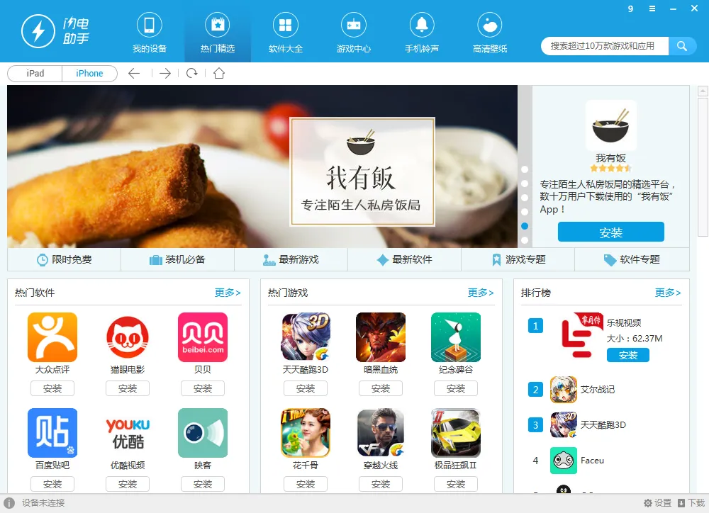 ��������2026���°汾v1.1 �ٷ������ͼ