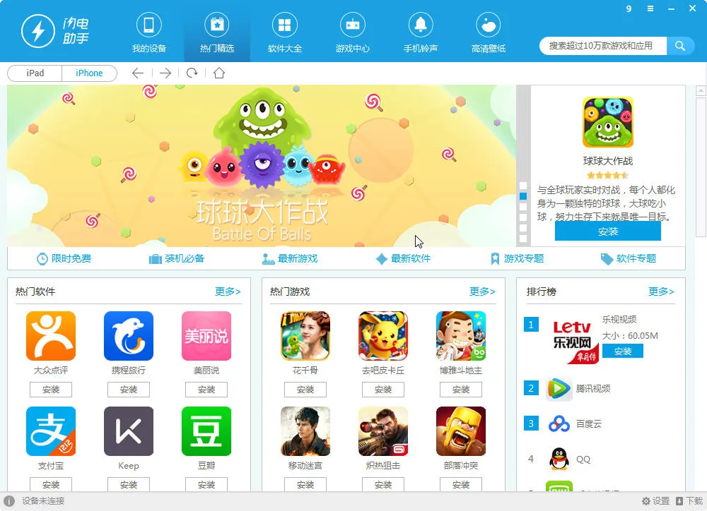 ��������2026���°汾v1.1 �ٷ������ͼ