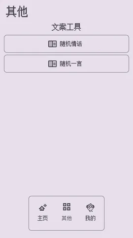 ��������ǽ�����ֻ���v1.0.0 ��׿���ͼ