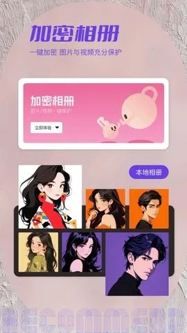 ˽���ಾ2026�ٷ�����