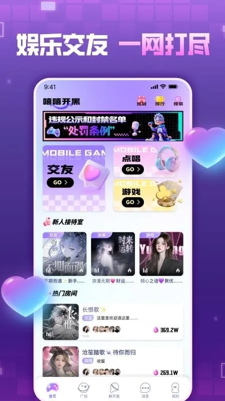 �������ڰ�׿���ֻ���v1.0.0 �ֻ����ͼ