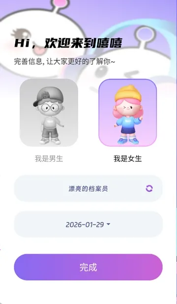 �������ڰ�׿���ֻ���