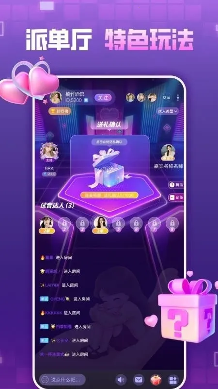 �������ڰ�׿���ֻ���v1.0.0 �ֻ����ͼ