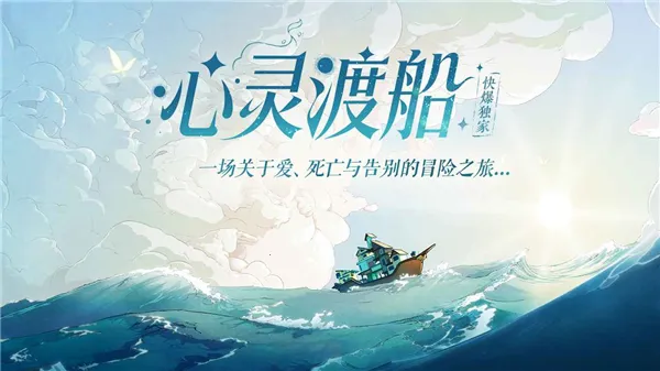 ����ɴ�(���ڶ���Ϸ)v1.0.5 ��׿���ͼ