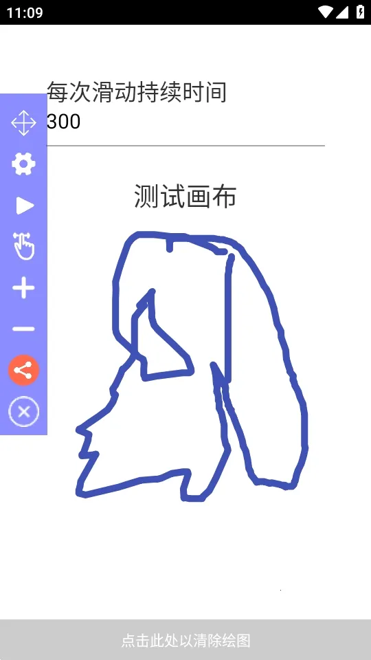 Auto Clicker�����Զ������2026���ذ�װv2.7.3 �ٷ������ͼ