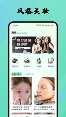 ������2026���ذ�װv1.1 �ֻ����ͼ