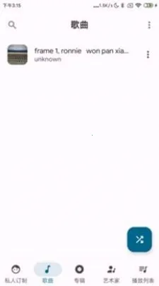 �޻�����1.47.3v3.7.2 �ٷ������ͼ