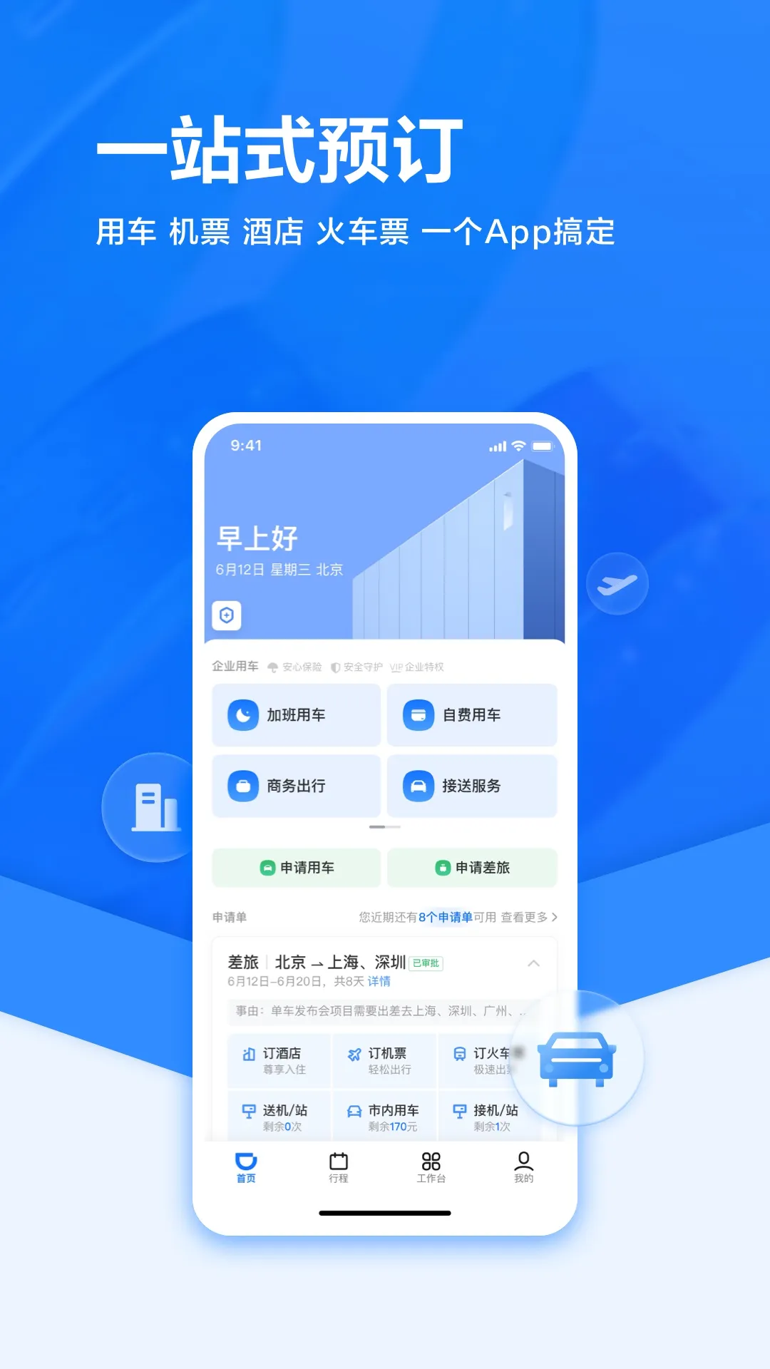 �ε���ҵ��2026�ٷ�����v4.6.0 ��Ѱ��ͼ