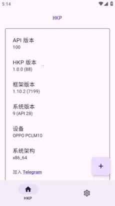 HKP��������ֻ���v1.0.0 �ֻ����ͼ