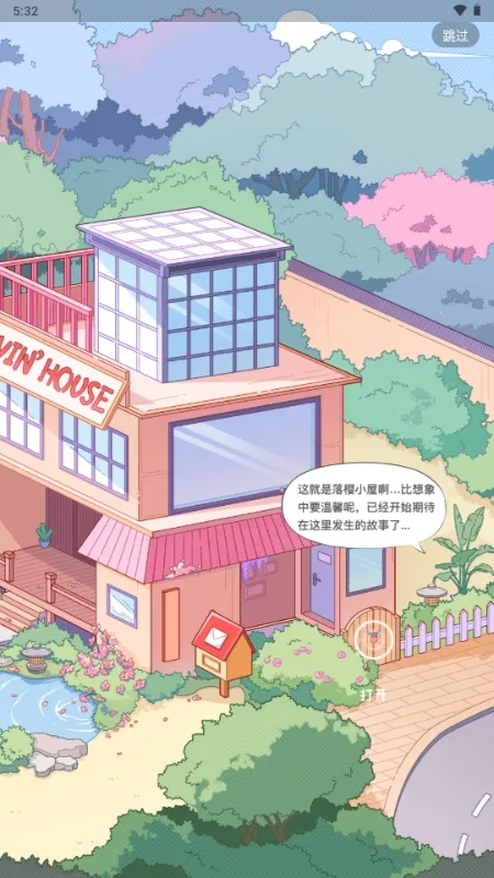 ��ӣС�ݵ�ƽ������Lovin(���ģ����Ϸ)v1.1.0 �ֻ����ͼ