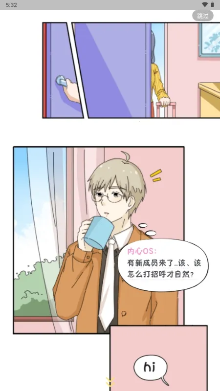 ��ӣС�ݵ�ƽ������Lovin(���ģ����Ϸ)v1.1.0 �ֻ����ͼ