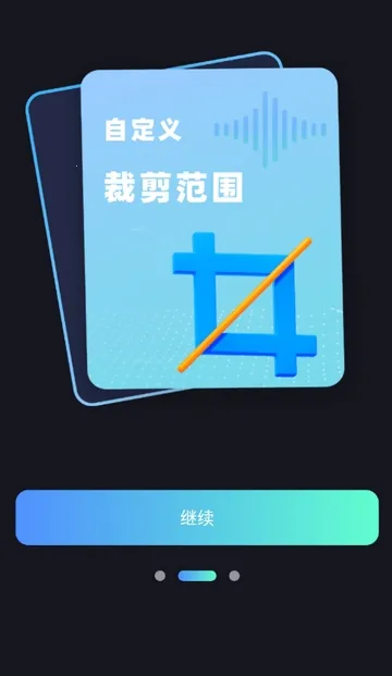 ����Ƶת����ȡ��Ѱ�(����Ƶת������)v1.0.0 ��Ѱ��ͼ